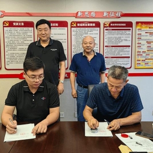 协会与安阳市北关区无人机产业发展中心签订战略框架协议
